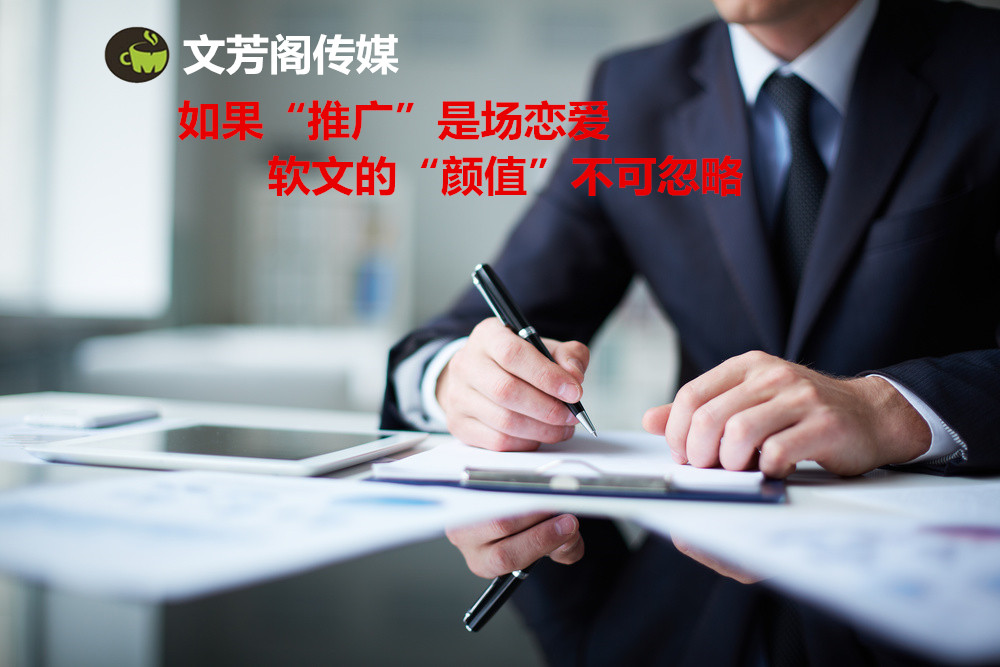 掌握這幾個交通運輸行業的軟文文案寫作技巧(圖1)