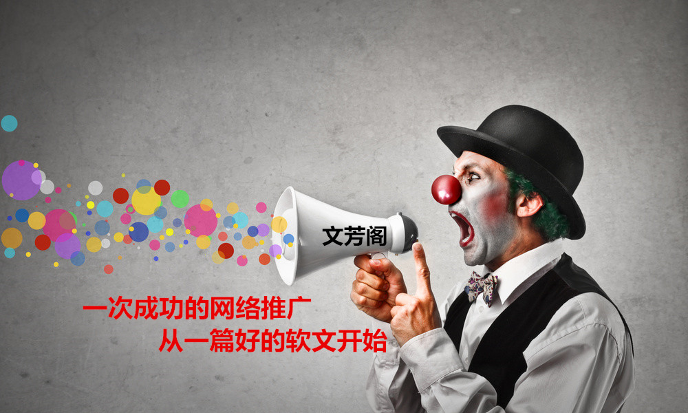 教育行業推廣軟文文案的寫作技巧要掌握(圖1)