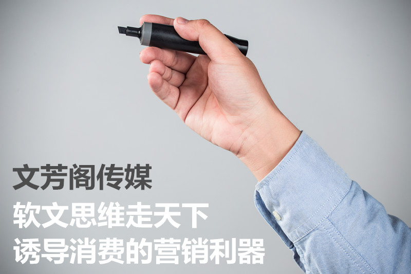 新能源行業的軟文文案怎么寫才能塑造企業在網絡上的形象(圖1)