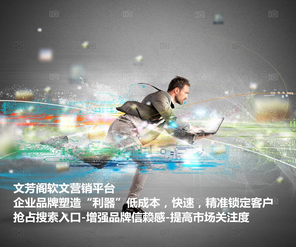 房地產(chǎn)行業(yè)新聞稿標(biāo)題撰寫(xiě)妙招(圖1)