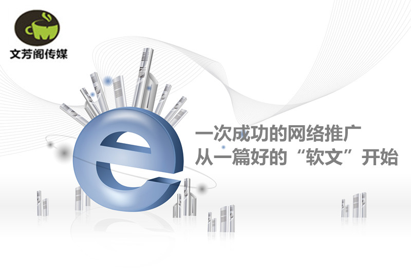 服裝產品軟文稿件寫作技巧分享(圖1)