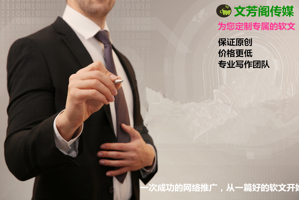 房子建筑裝修行業的軟文發布文案營銷方案介紹(圖1)