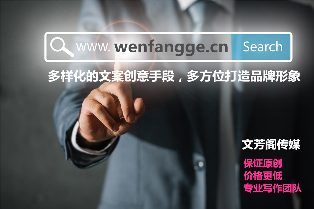 寫出高質量的教育培訓領域新聞營銷稿件的方法(圖1)