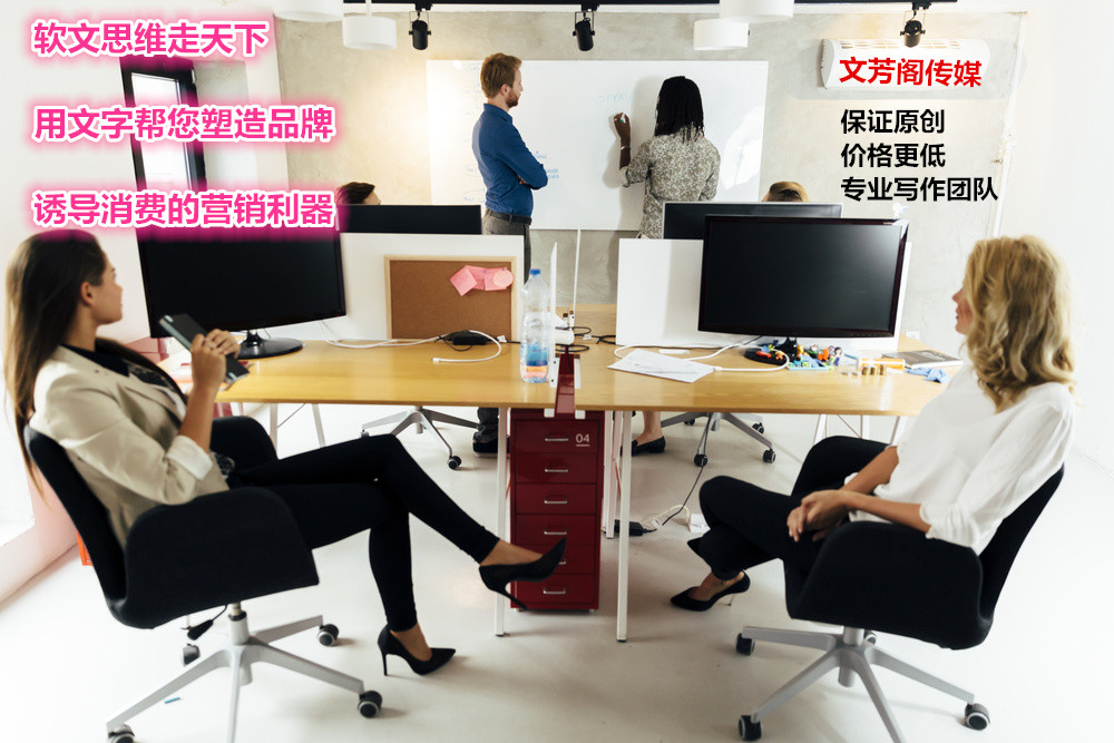 在一站式軟文自助發(fā)布平臺(tái)的四個(gè)投稿策略(圖1)